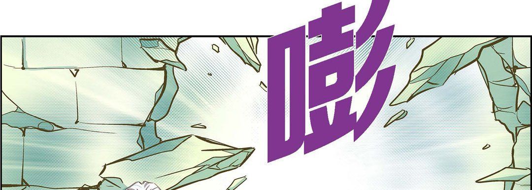 獻給心臟第19話