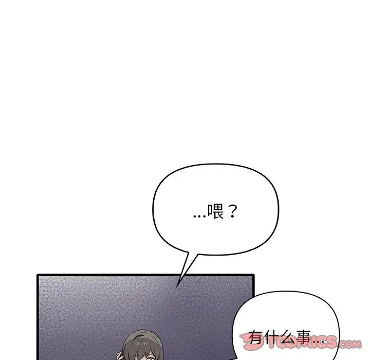 其实很喜欢第13话