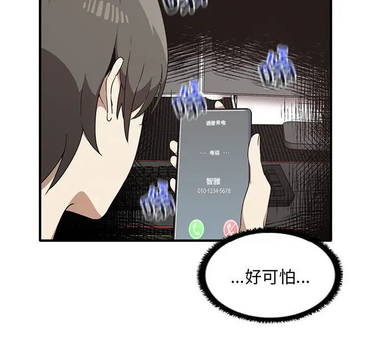 其實很喜歡第13話