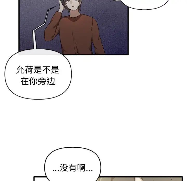 其實很喜歡第13話