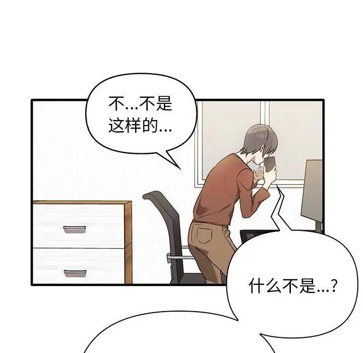 其实很喜欢第13话