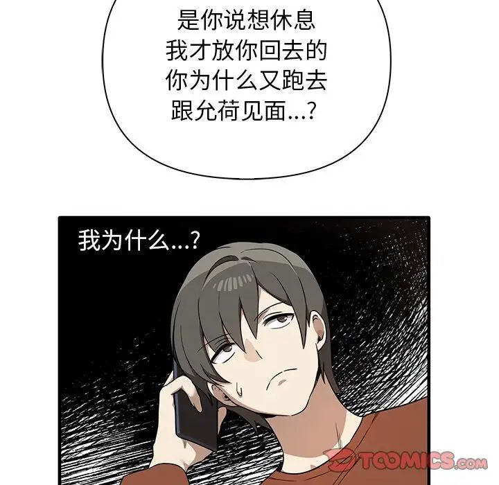 其实很喜欢第13话