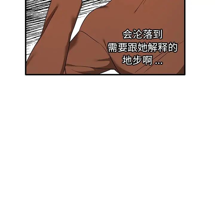 其實很喜歡第13話