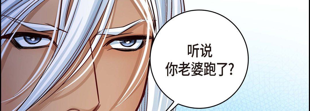 献给心臟第19话