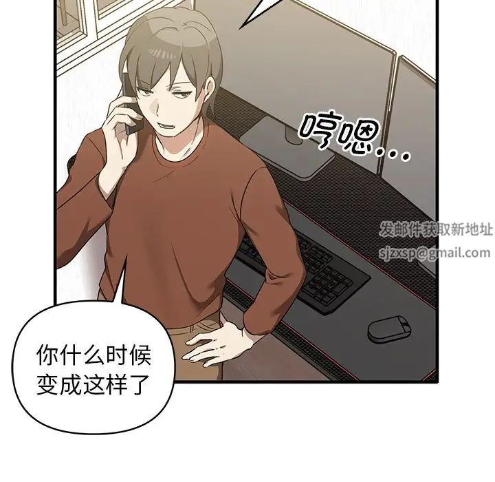 其实很喜欢第13话