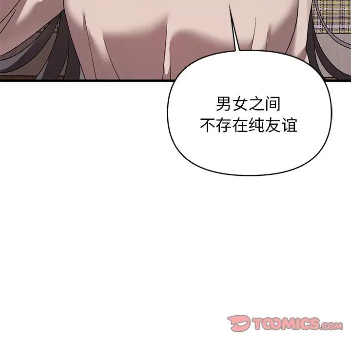 其实很喜欢第13话