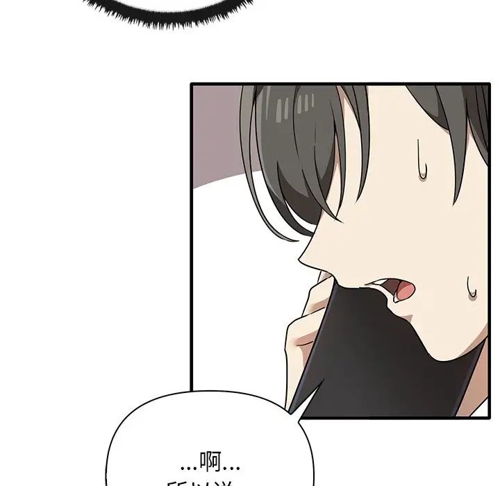 其实很喜欢第13话