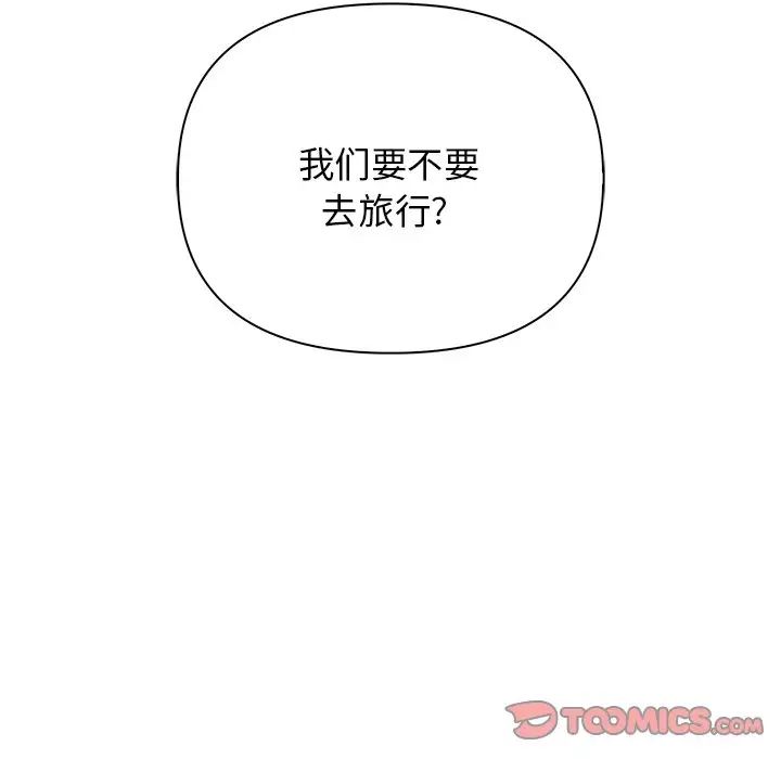 其实很喜欢第13话