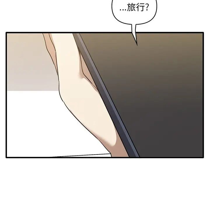 其實很喜歡第13話