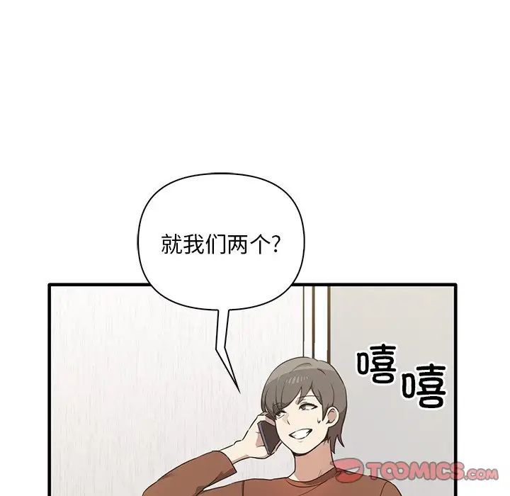 其實很喜歡第13話