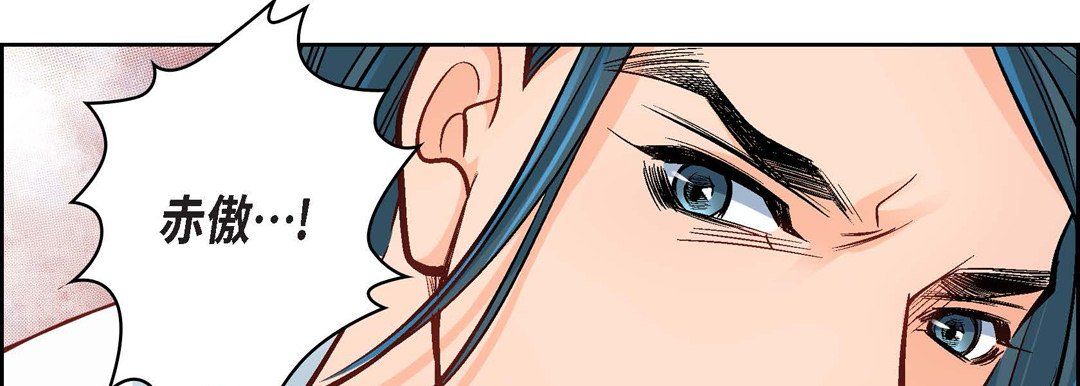 献给心臟第20话