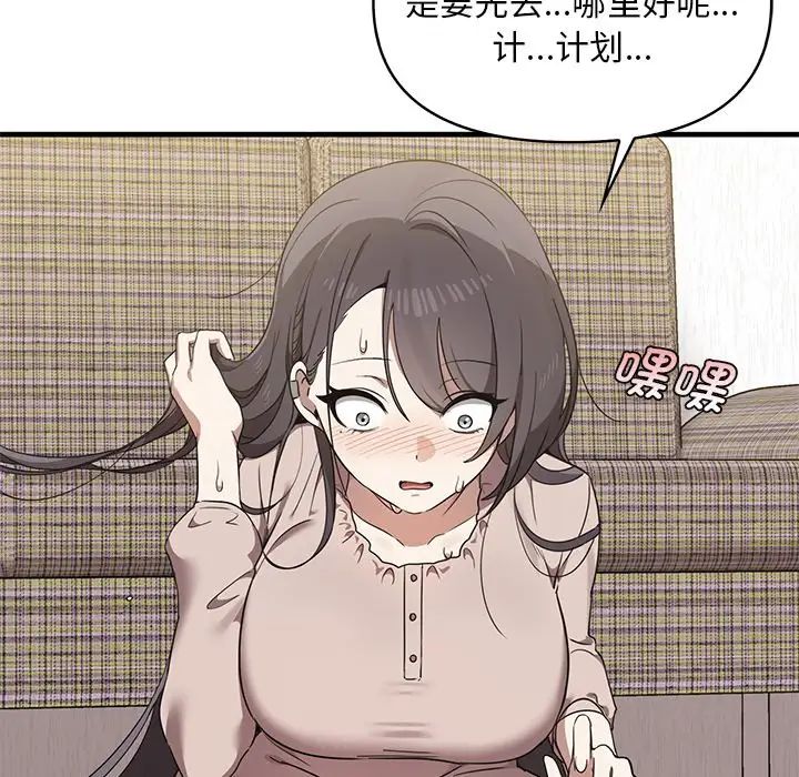 其實很喜歡第13話