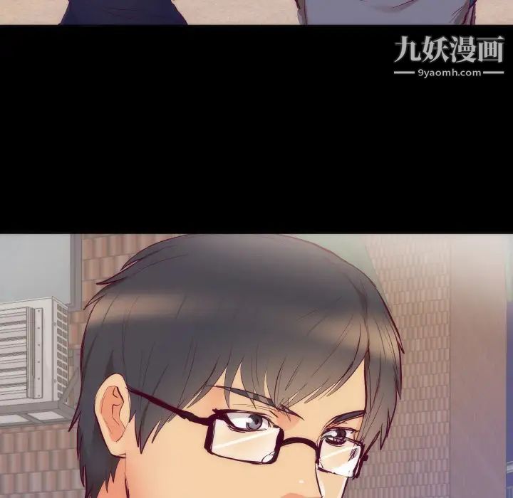 初恋的女儿第16话