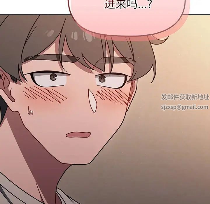 调教开关第52话