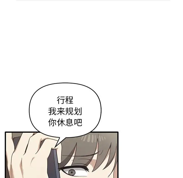 其实很喜欢第13话