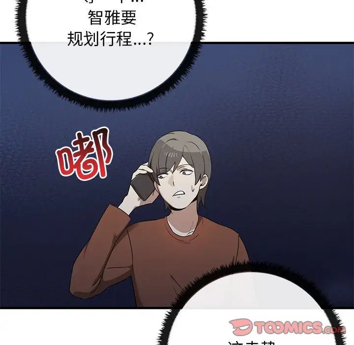 其实很喜欢第13话