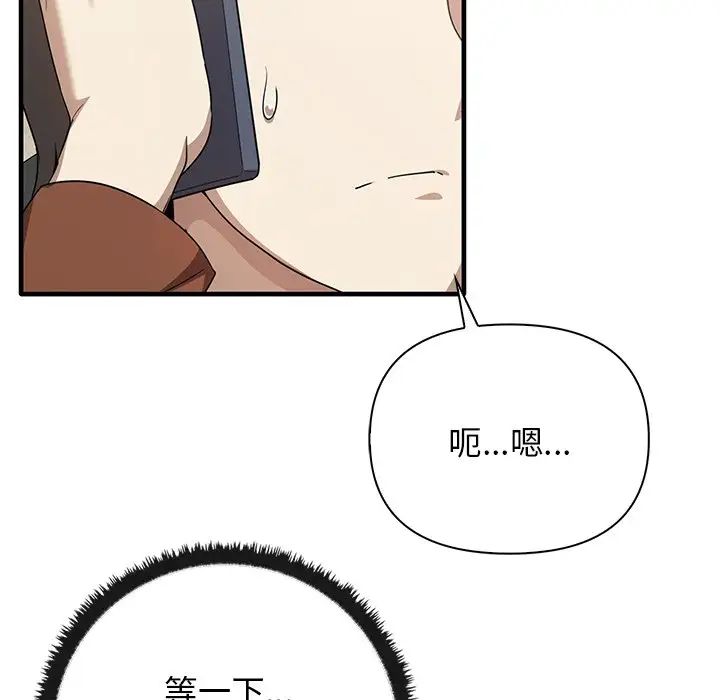 其實很喜歡第13話