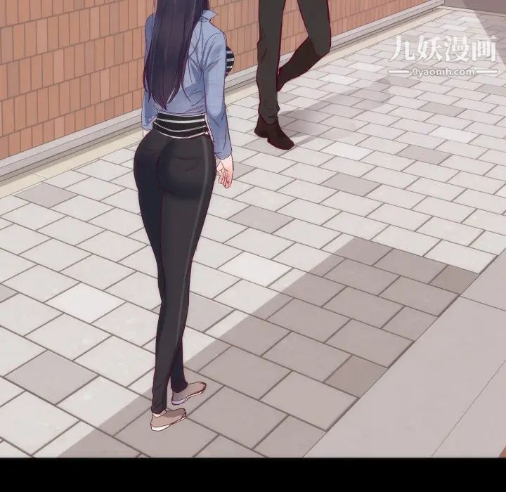 初恋的女儿第16话