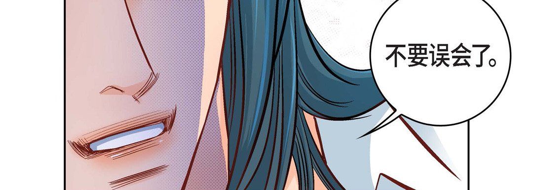 献给心臟第20话