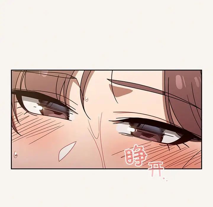 调教开关第52话