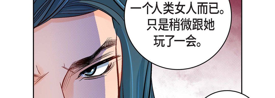 献给心臟第20话