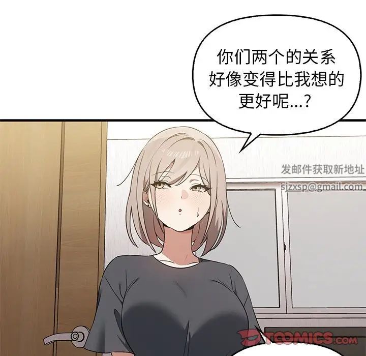 其实很喜欢第13话