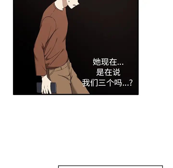 其实很喜欢第13话