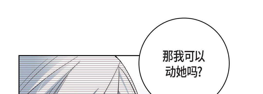 献给心臟第20话