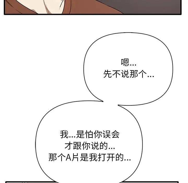 其實很喜歡第13話