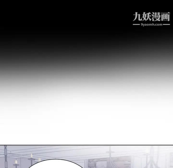 初恋的女儿第16话