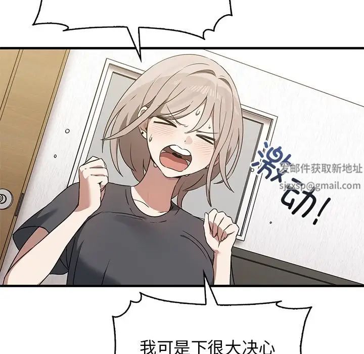 其實很喜歡第13話