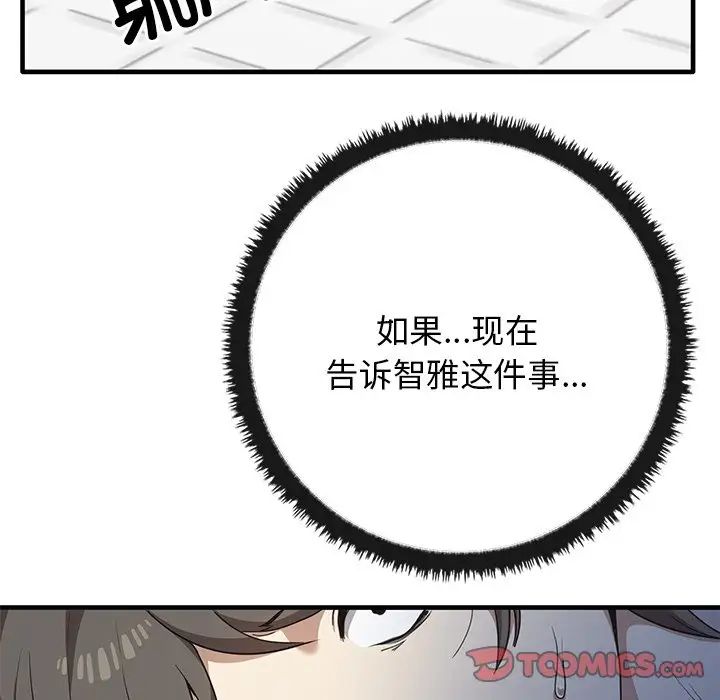 其实很喜欢第13话