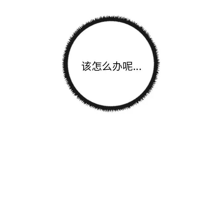 其实很喜欢第13话