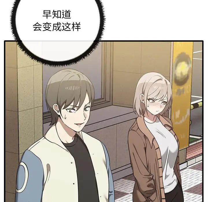 其实很喜欢第13话