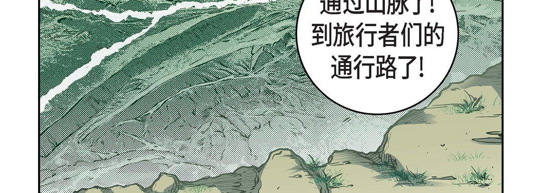 献给心臟第20话