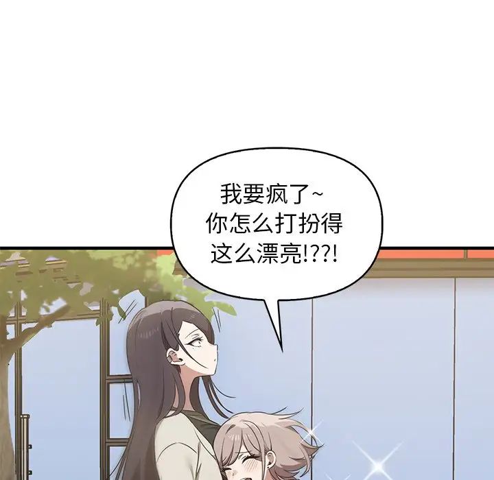 其实很喜欢第13话