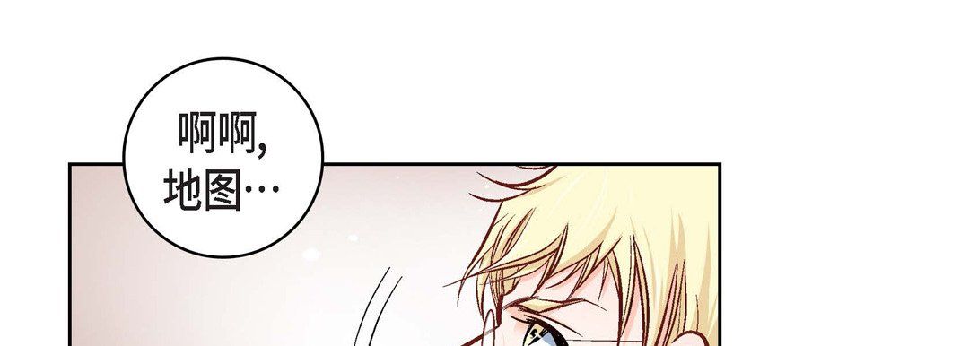 獻給心臟第20話