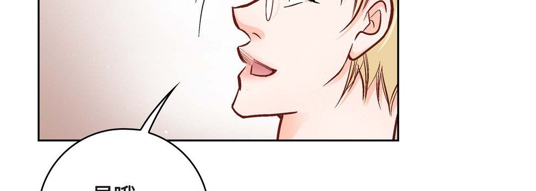 献给心臟第20话