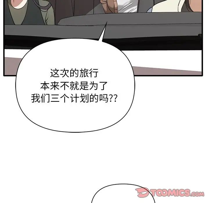 其實很喜歡第13話