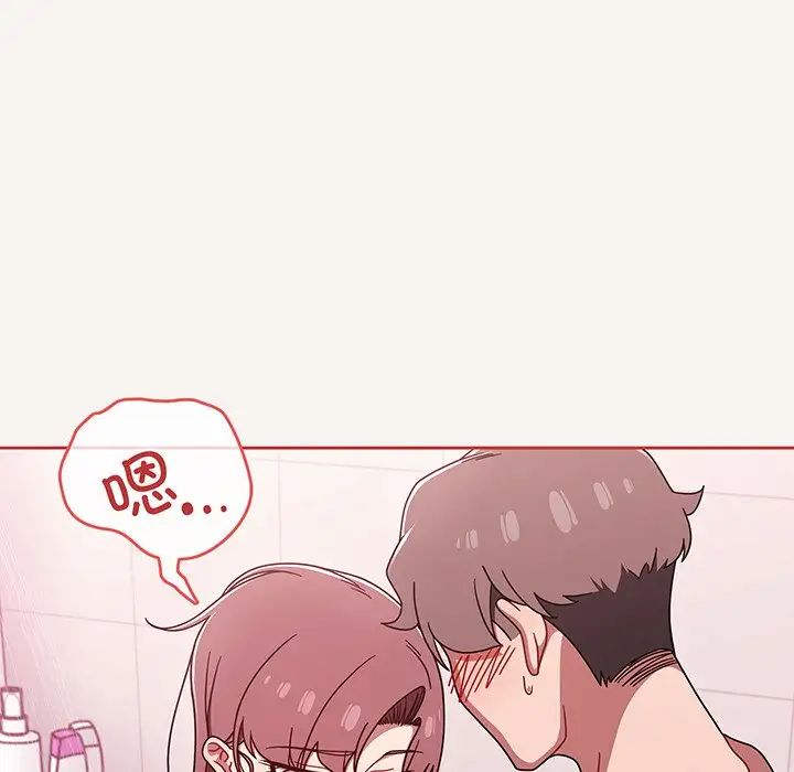 調教開關第53話