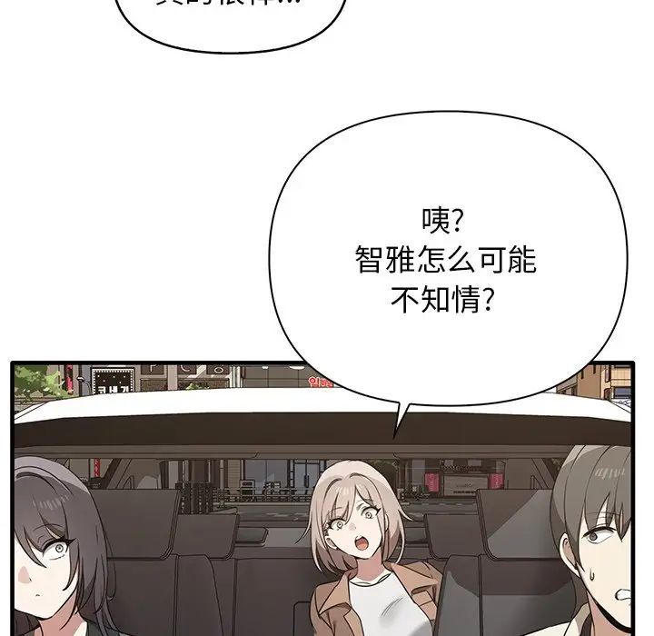 其實很喜歡第13話