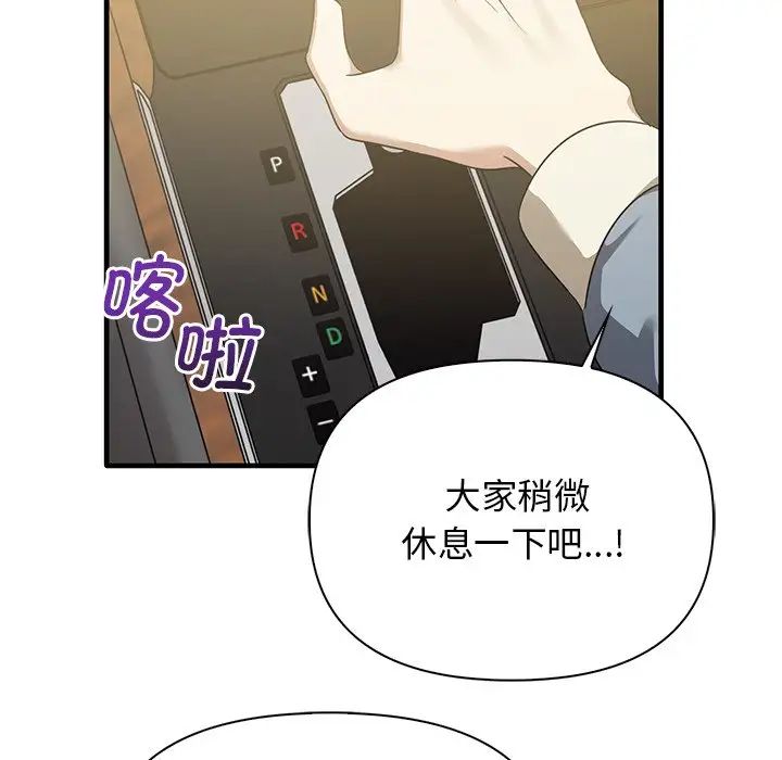 其实很喜欢第13话