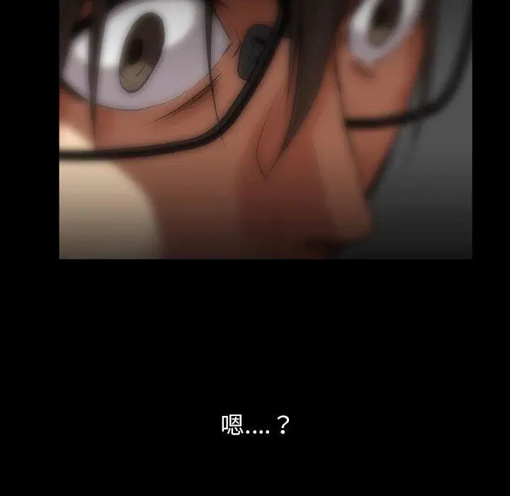 蜜毒第44話-最終話（完结）