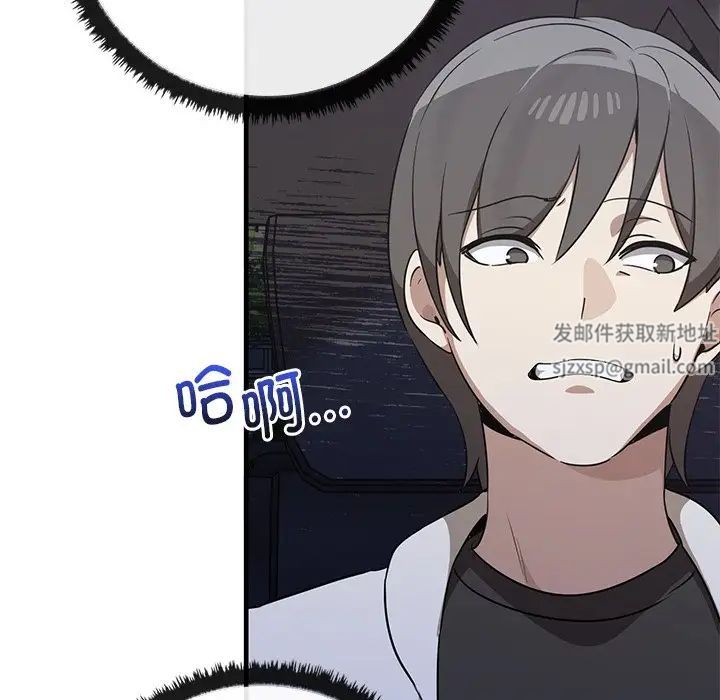 其實很喜歡第13話