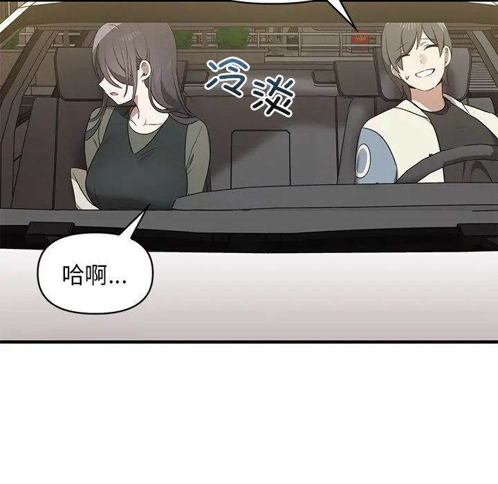 其實很喜歡第13話