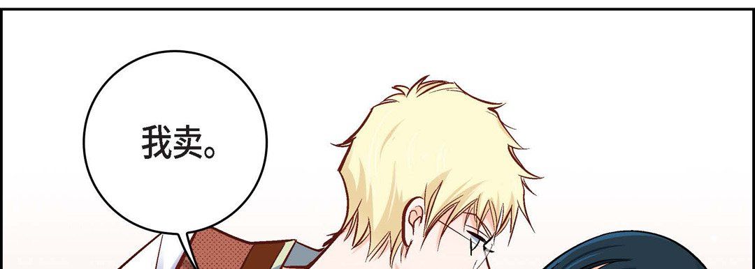 献给心臟第20话