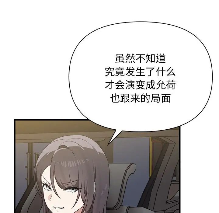 其实很喜欢第13话