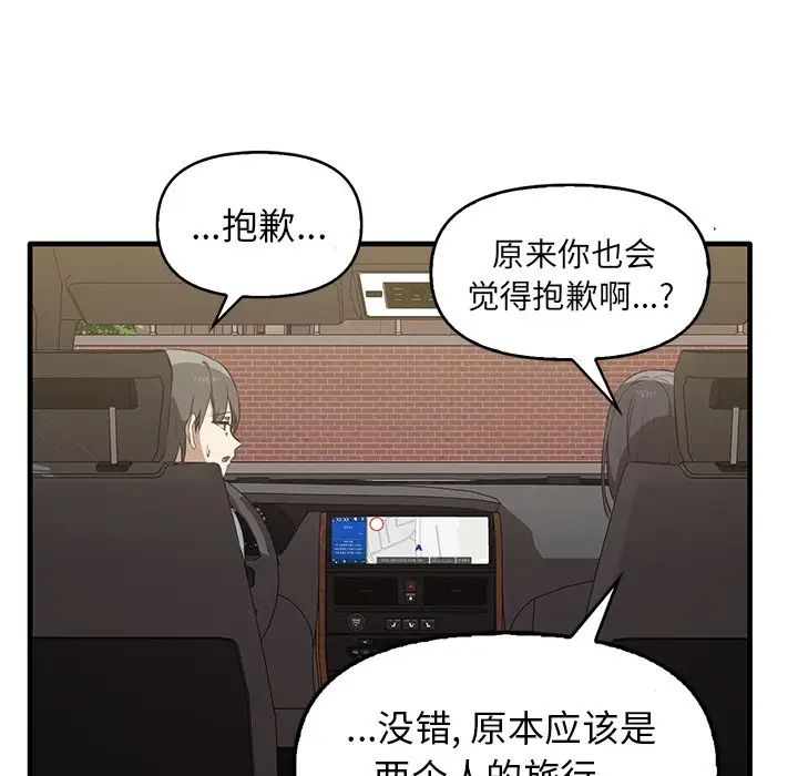 其實很喜歡第13話