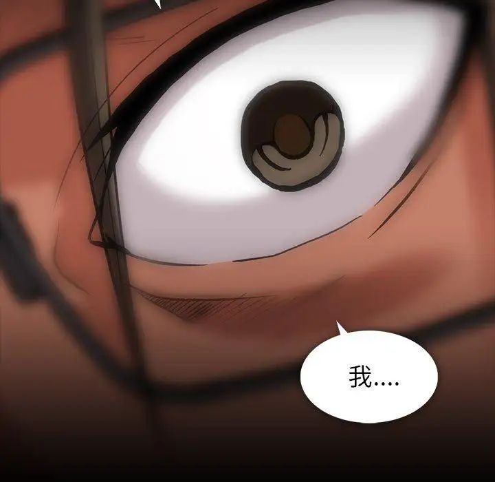 蜜毒第44话-最终话(完结)