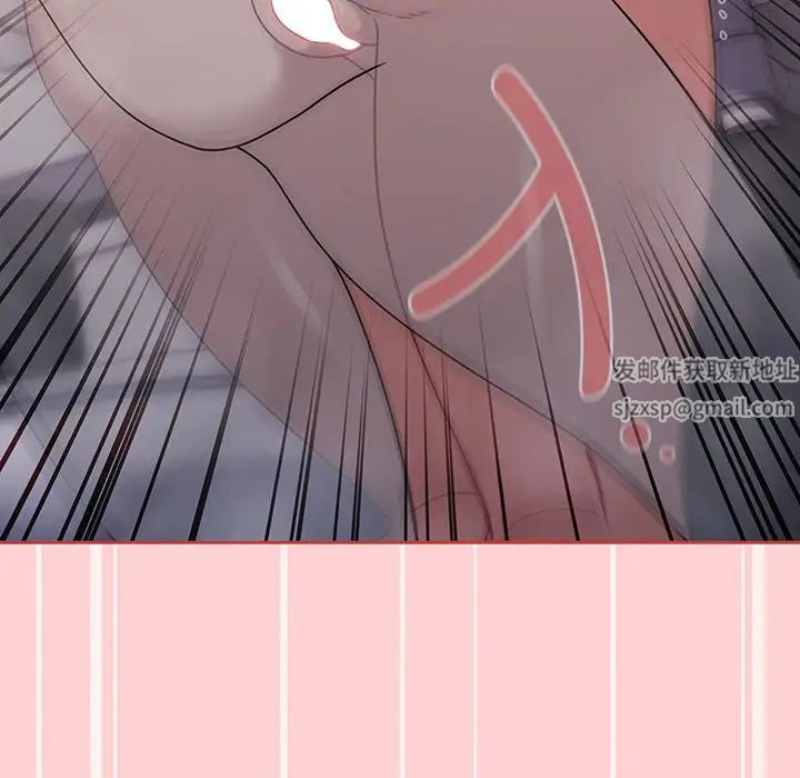 调教开关第53话